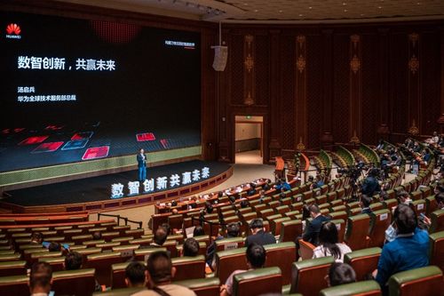 华为第二届技术服务伙伴大会成功举办，携手伙伴共建数字化转型新生态