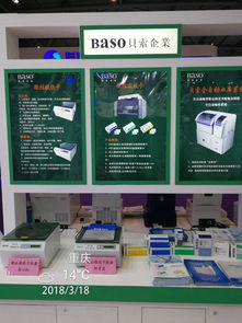 贝索企业集团精彩亮相2018重庆CACLP盛会，展现生物科技全产业链实力