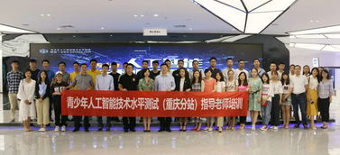 重庆昭信教育 以技术服务为引擎，赋能职业教育新未来